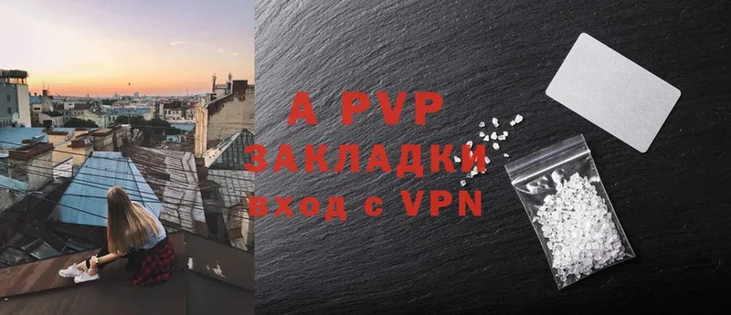 Alpha PVP VHQ  mega вход  Кольчугино 