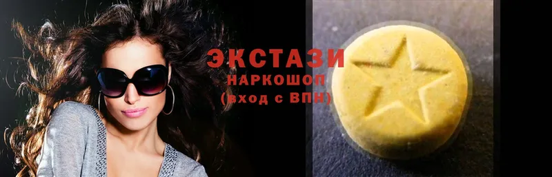 магазин    Кольчугино  Ecstasy диски 