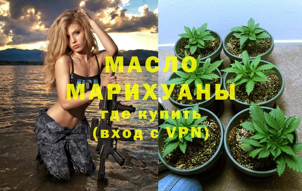 mdma Горняк