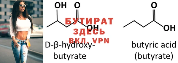 mdma Горняк